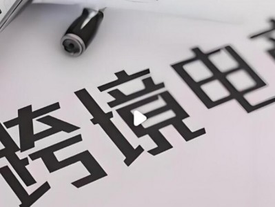 跨境电商tiktok/游戏节点加速3xui搭建教程