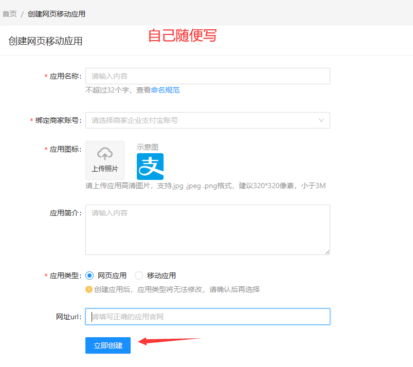 支付宝免挂免CK永不掉线丨码支付